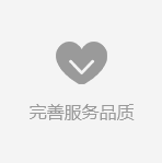 自有現(xiàn)代化的加工車(chē)間、烤漆車(chē)間